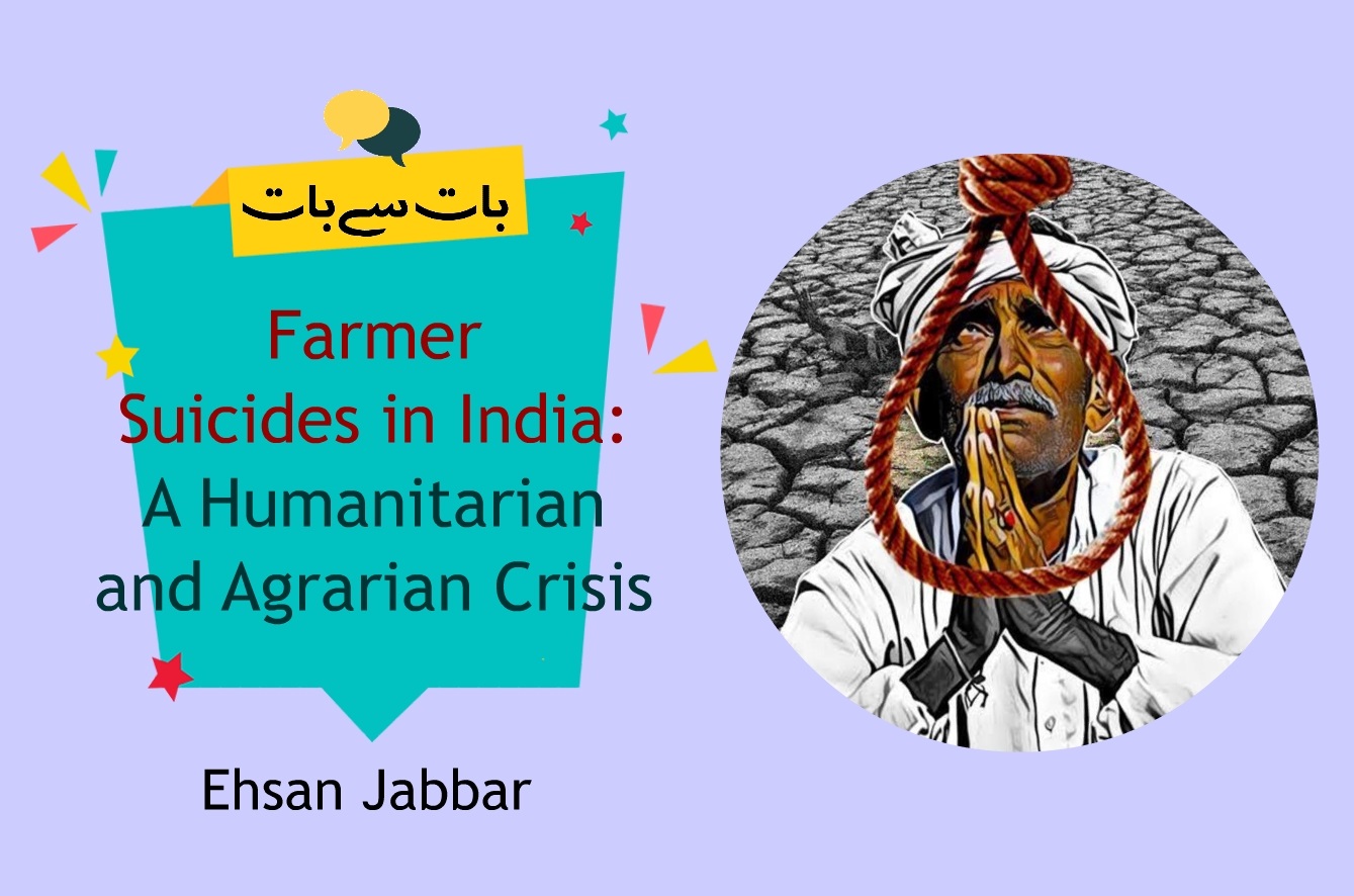 Farmer Suicides In India A Humanitarian And Agrarian Crisis The Black Hole 7661