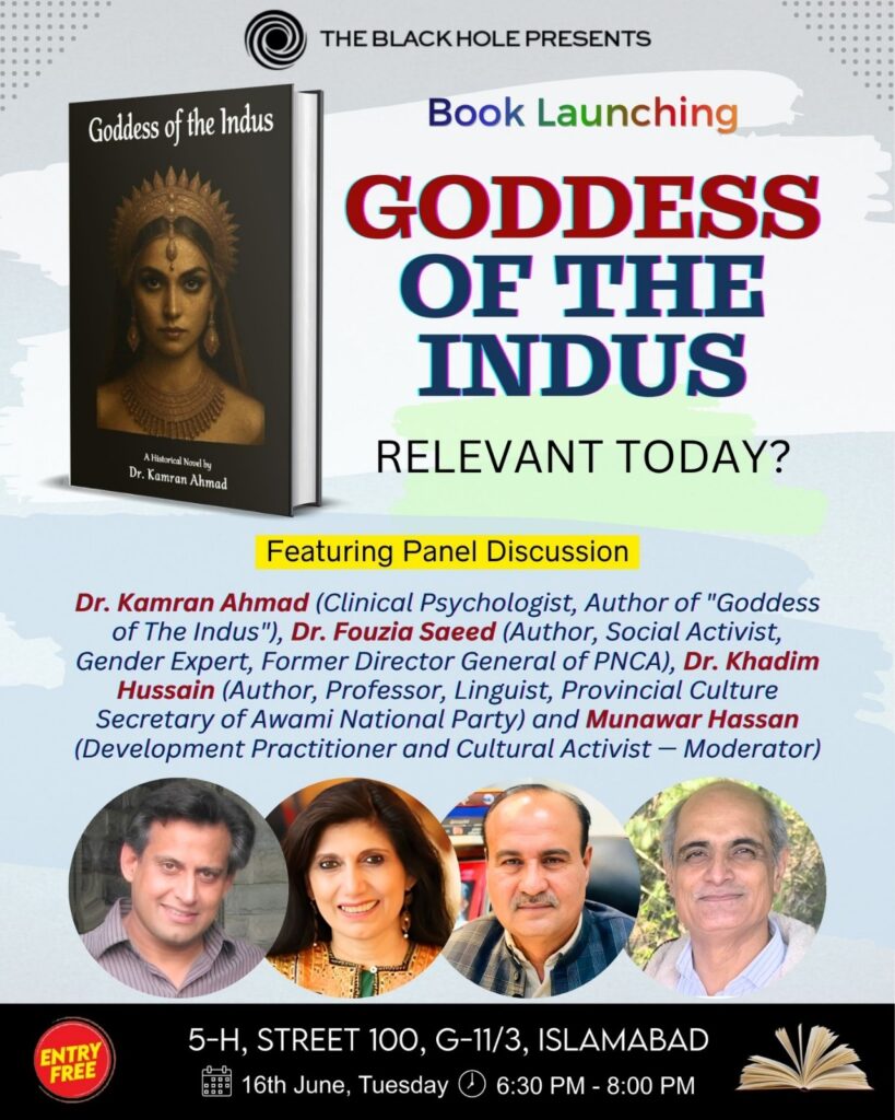 Goddess of the Indus Poster