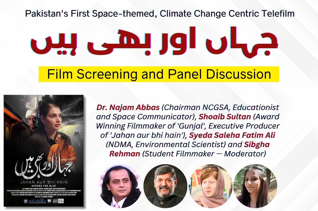 Telefilm Screening: “Jahan Aur Bhi Hain – Beyond the Blue”