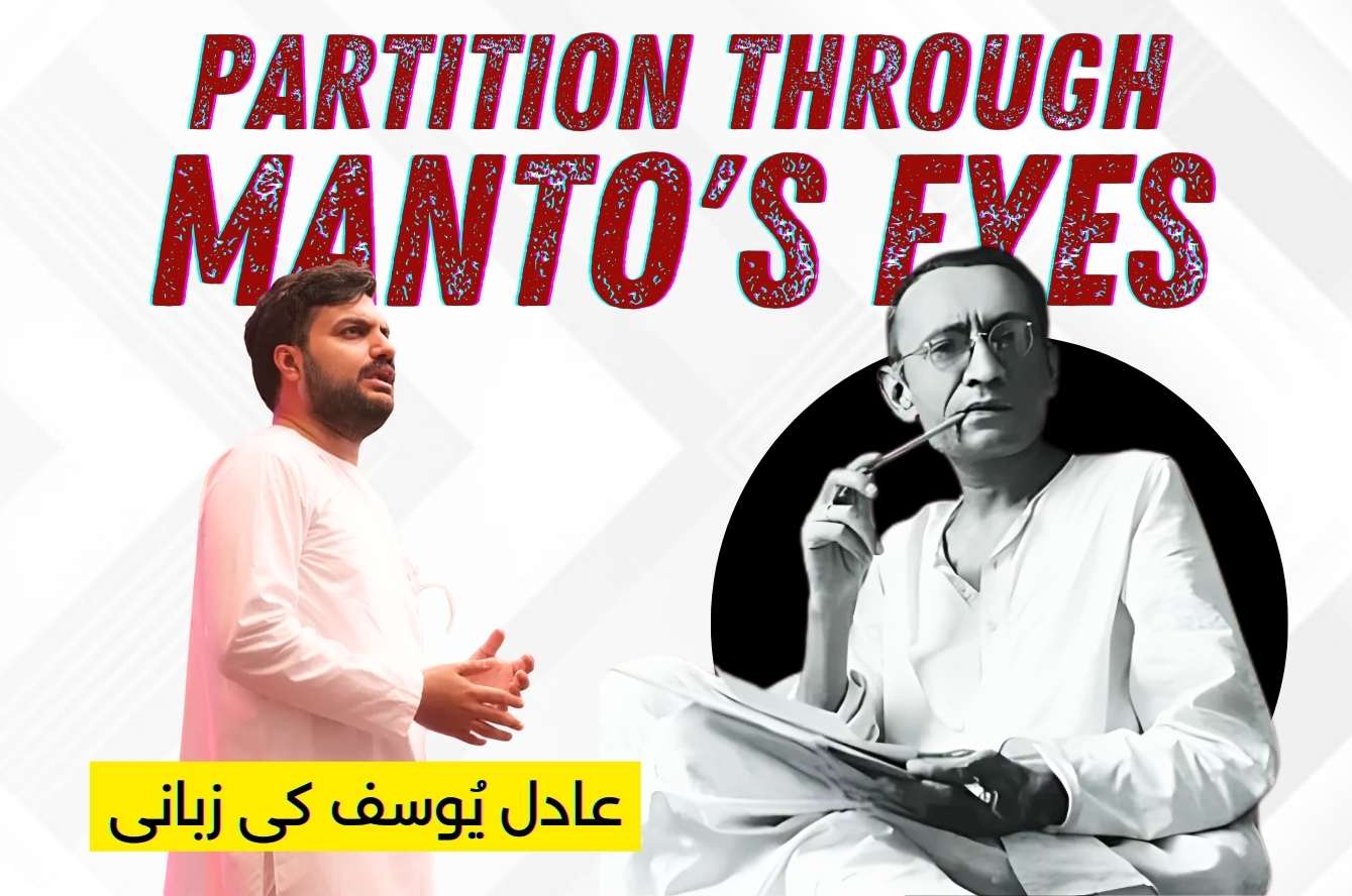 Manto aur Taqseem: Partition Through Manto’s Eyes