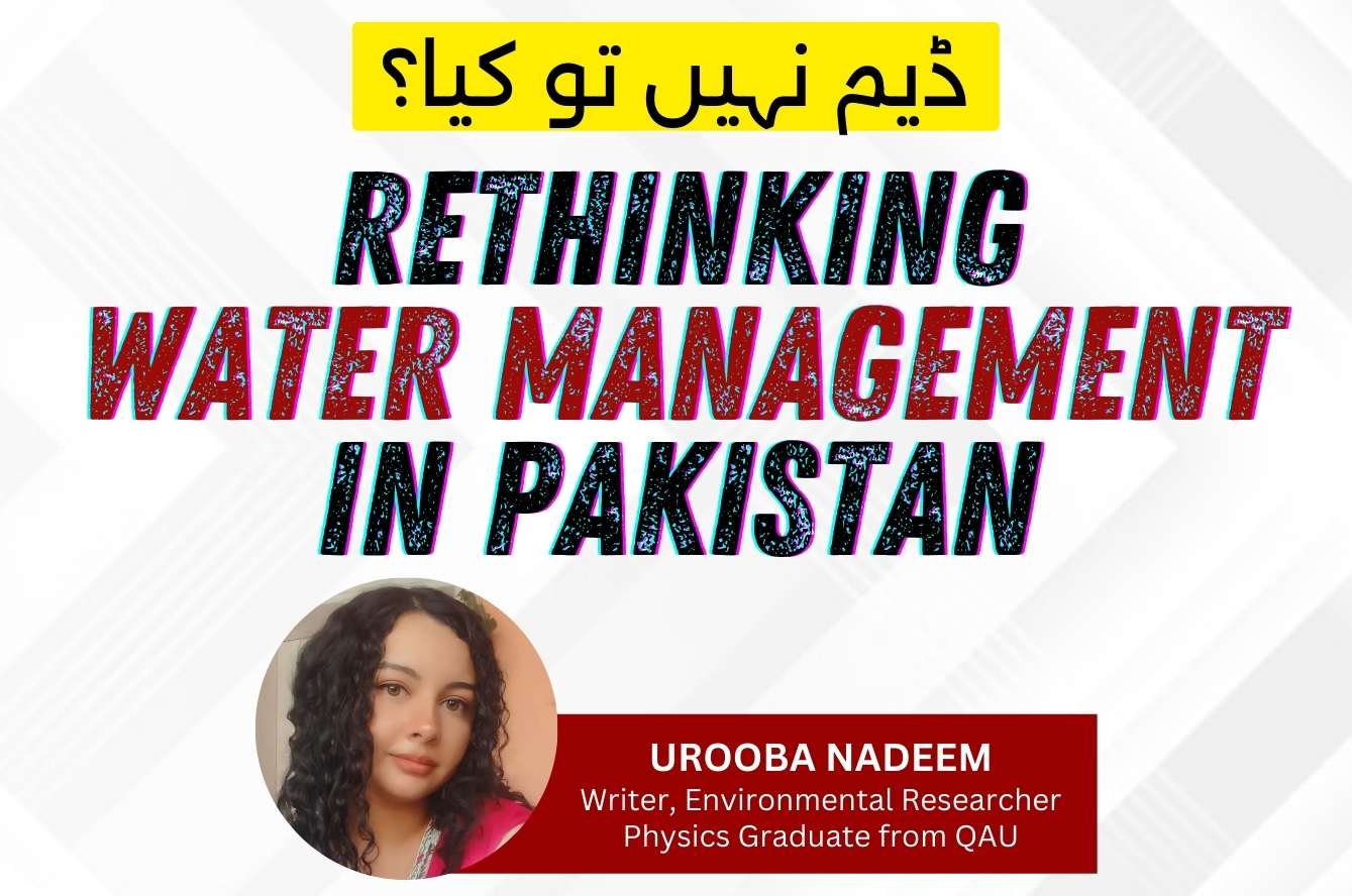 Dam Nahi tou Kia? (Rethinking Water Management in Pakistan)