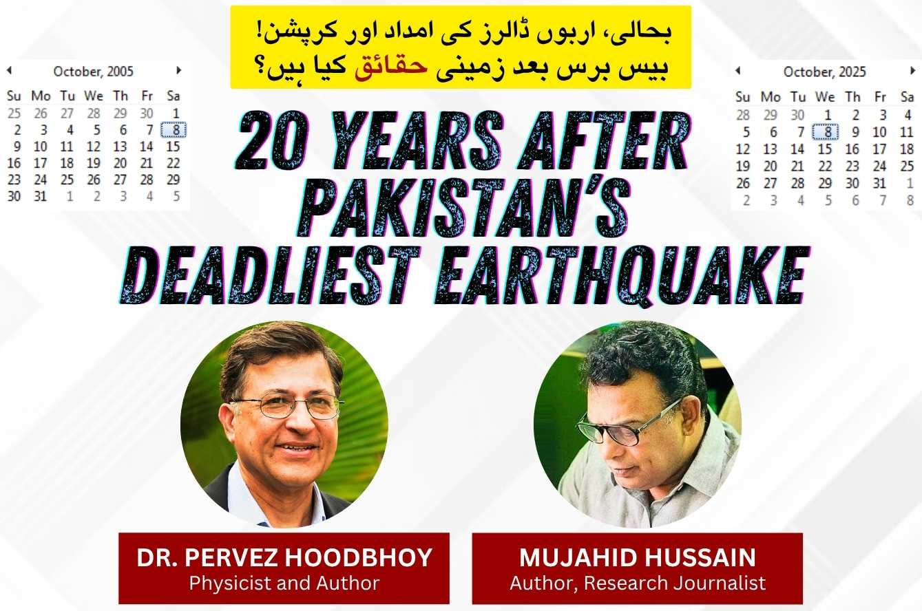 20 Years After Pakistan’s Deadliest Earthquake
