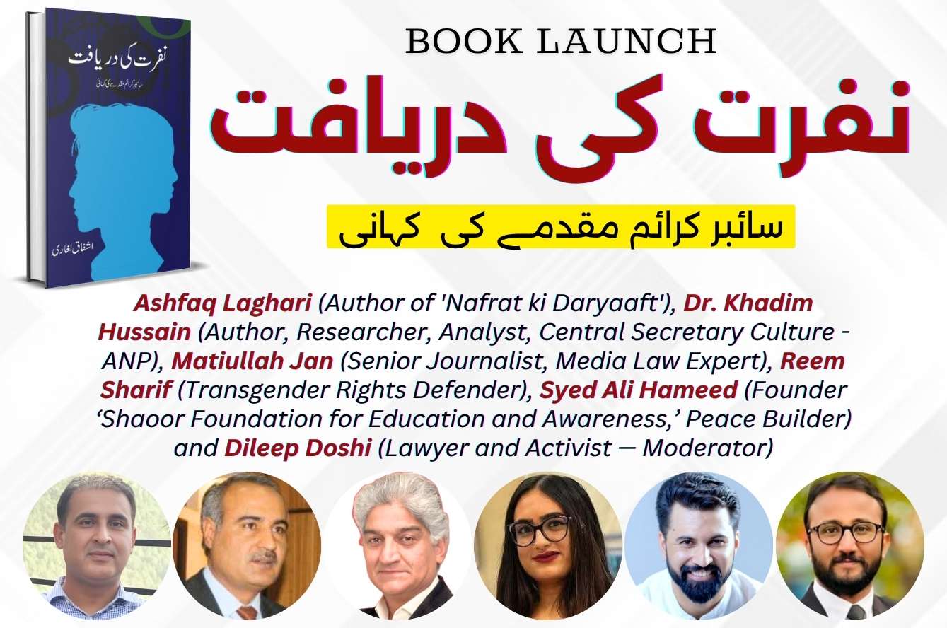 Book Launch: “Nafrat ki Daryaft”