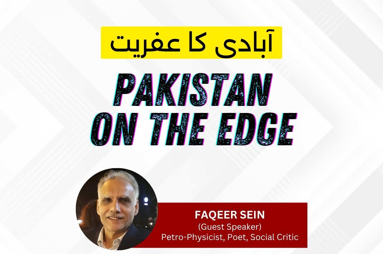 Aabadi ka Ifreet: Pakistan on the Edge