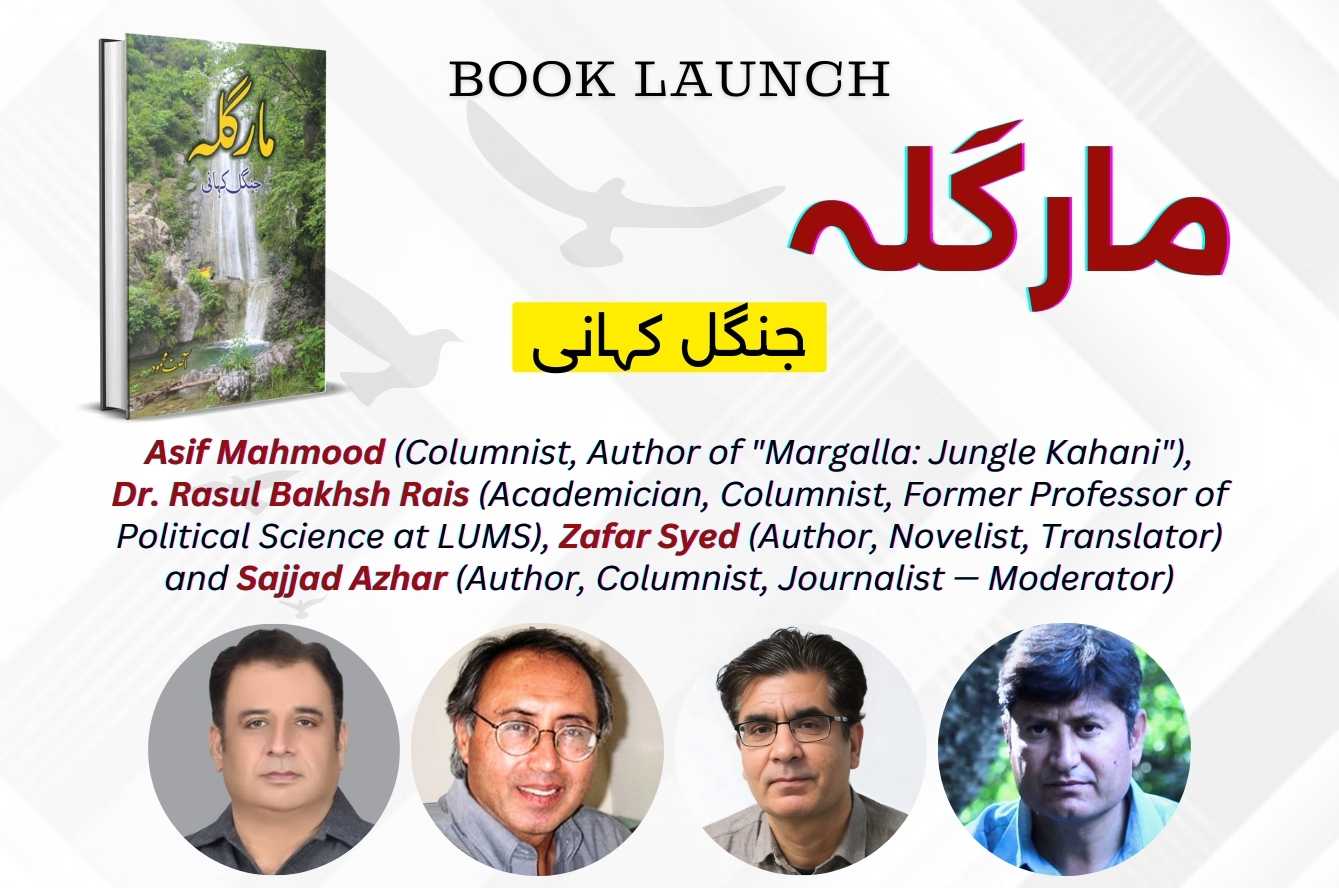 Margalla: Jungle Kahani