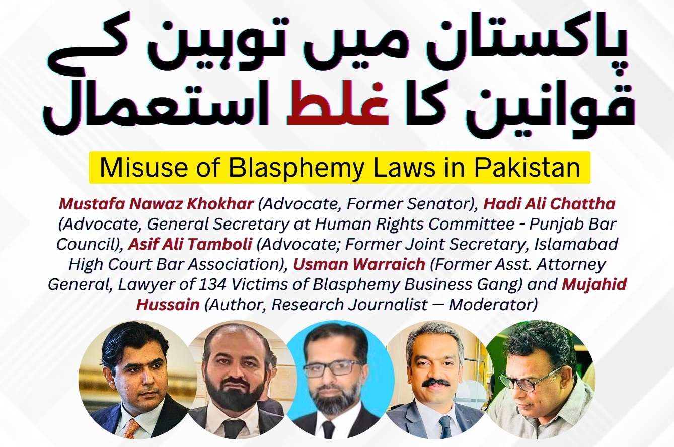Misuse of Blasphemy Laws in Pakistan