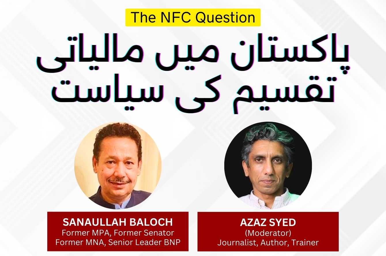 The Politics of NFC Distribution