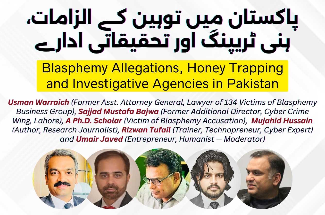 Blasphemy Allegations, Honey Trapping and Investigative Agencies in Pakistan