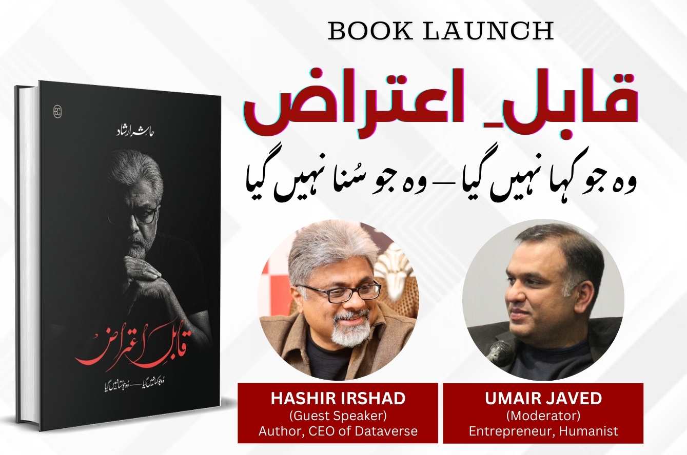 Book Launch: “Qabil-e-Aeteraz”