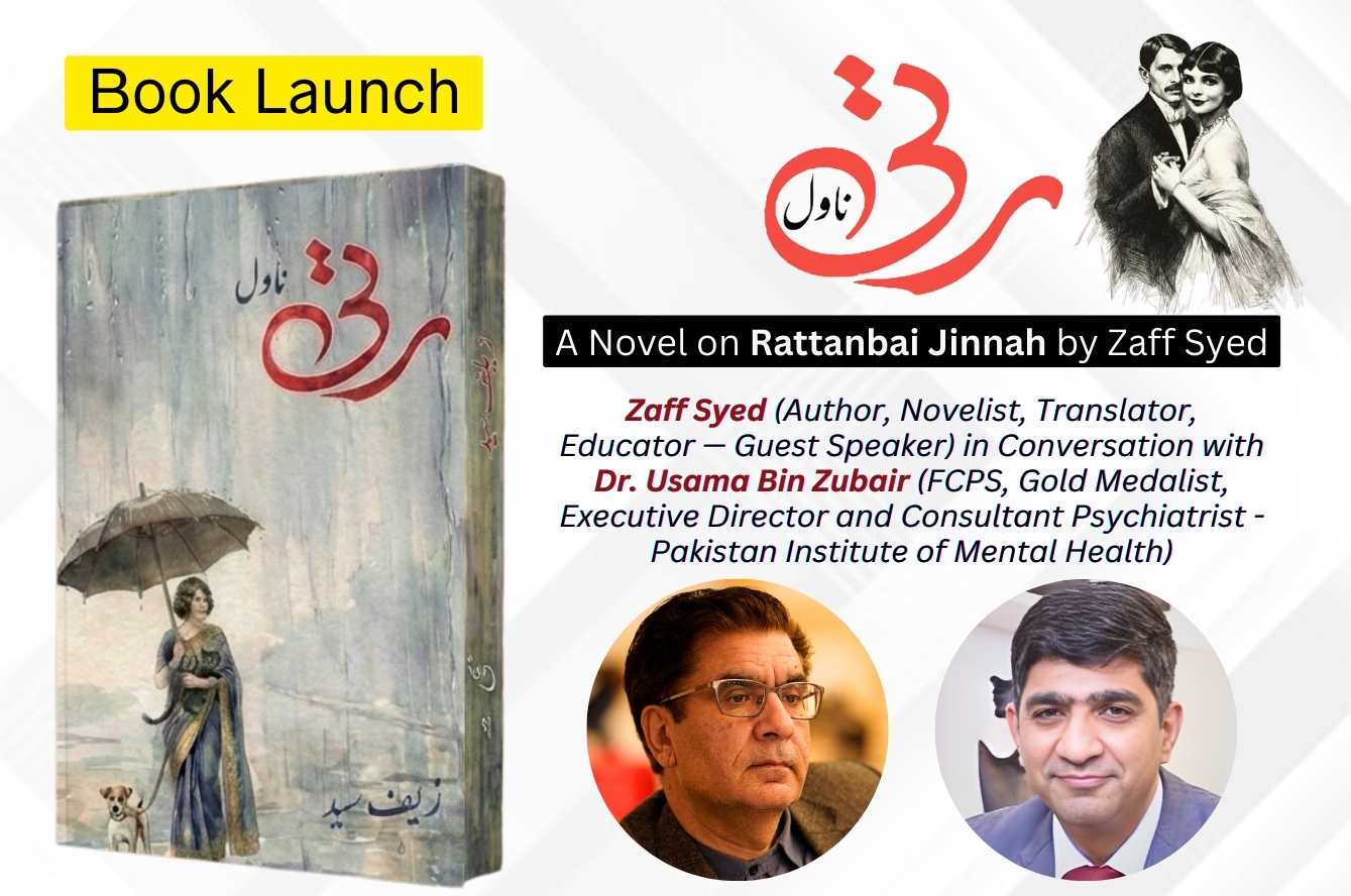 Book Launch: Ruttie