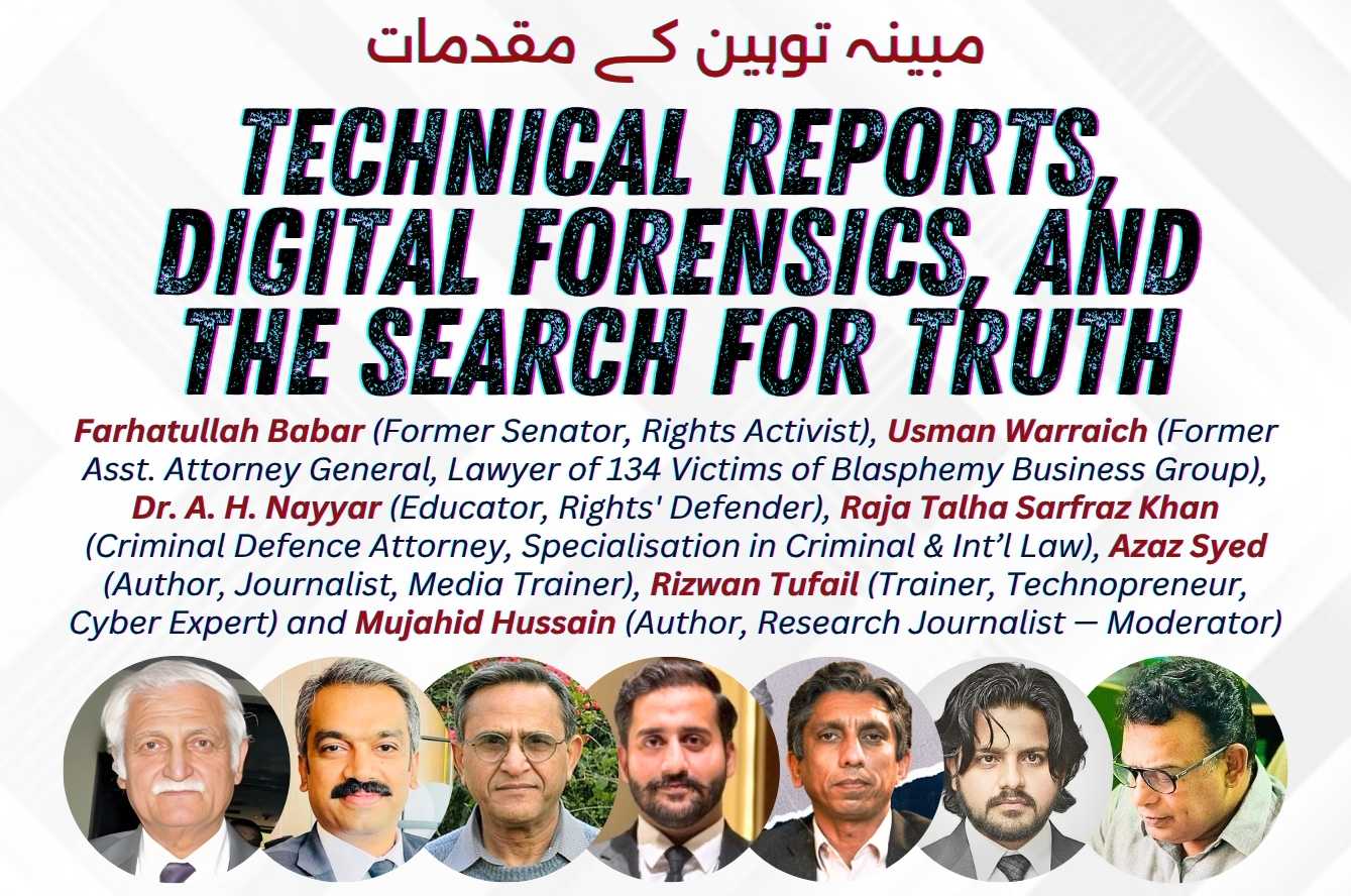Alleged Blasphemy Cases: Technical Reports, Digital Forensics, and the Search for Truth