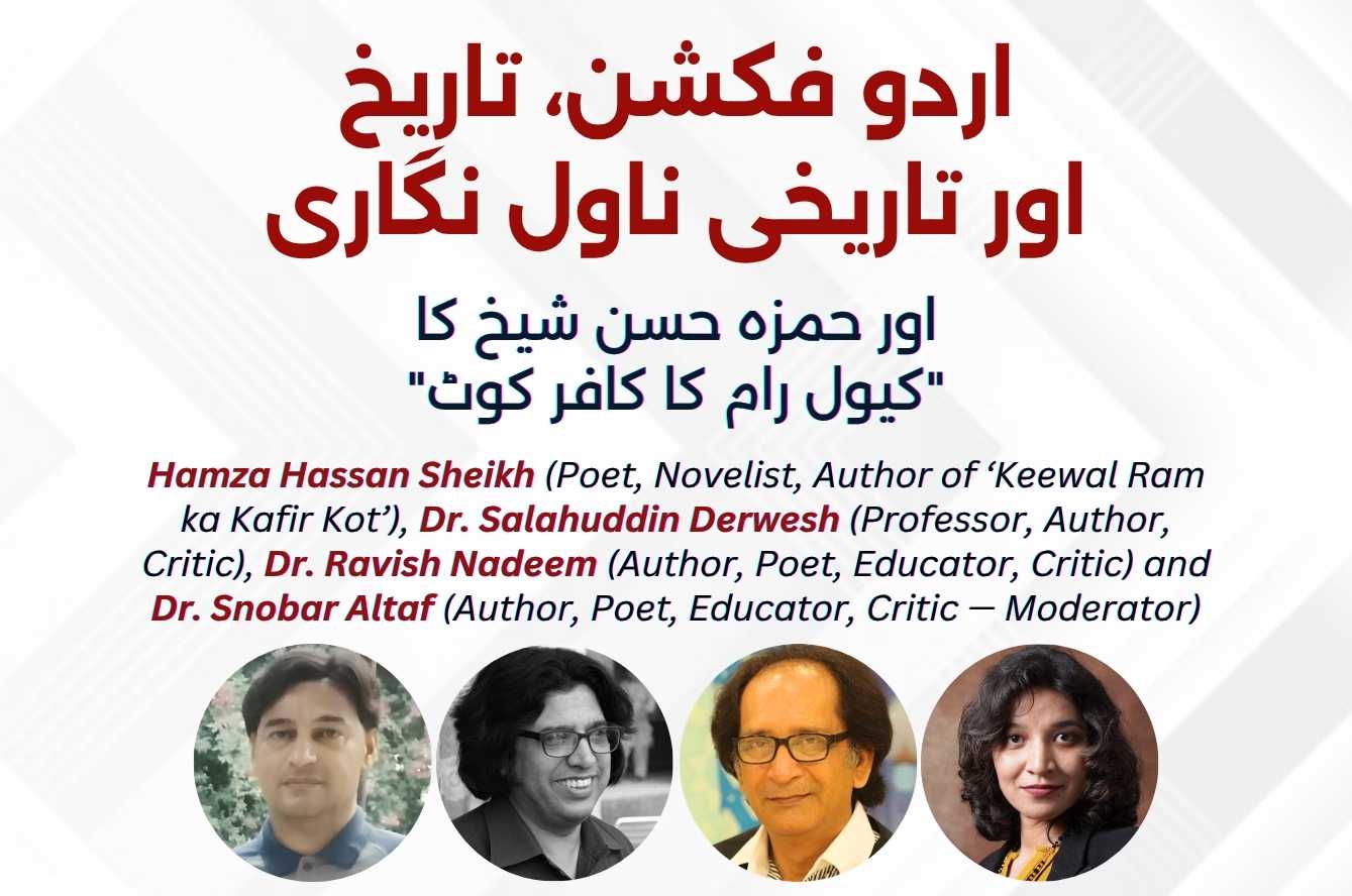 Urdu Fiction, History, and Historical Novel Writing